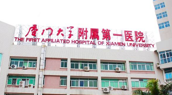 厦门种植牙口碑最好的医院，个性化方案、专属定制