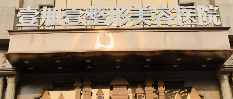 东莞注射隆胸整形医院有哪些，博士医师坐诊、专业权威