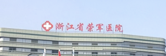 嘉兴做隆胸整形医院排名，2026新榜单大公开！上榜这几家医院深受爱美人士信赖，欢迎来看！