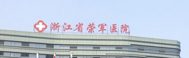 嘉兴做假体隆鼻整形医院哪家好？上榜医院值得信赖和选择！