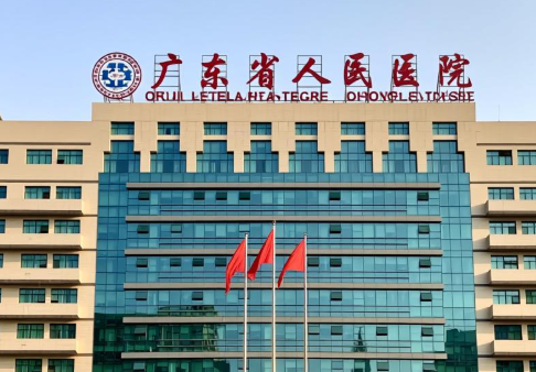 广州开眼角整形医院排名前三有哪些，医院项目免费咨询