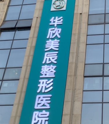 成都注射隆鼻手术最好的医院_孰强孰弱一目了然