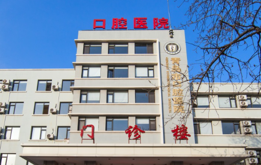 青岛牙齿矫正整形医院哪家好，深入了解医美实力圈！