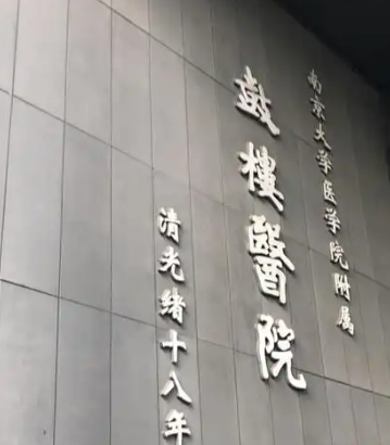 南京鼻修复口碑最好的医院，技术、价格全解析