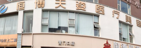成都自体脂肪隆胸整形医院推荐，新客专享福利、首次体验