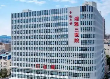 中南大学湘雅三医院烧伤整形外科发展的如何？人气医生+技术详解