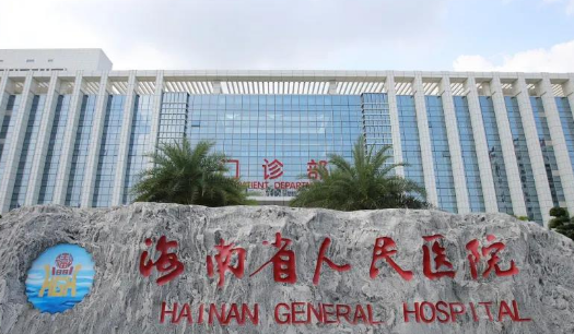 海南省人民医院医疗美容科发展的怎么样？隆鼻案例反馈，速速来看