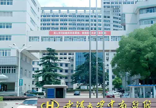 武汉大学中南医院整形美容科发展的怎么样？口碑好，人气高