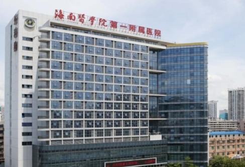 海南医学院第一附属医院整形美容外科收费贵不贵？去眼袋案例分享，口碑一览