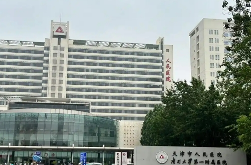 天津市人民医院烧伤整形外科隆鼻专家找哪个 热门项目和医生分享