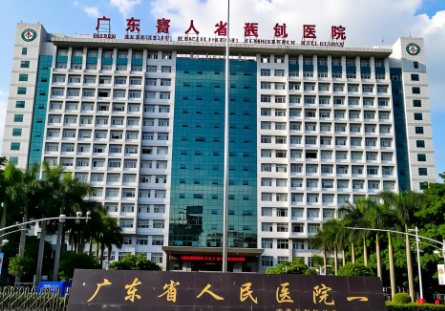 广东省人民医院整形外科口碑怎么样？技术特点，收费标准分享