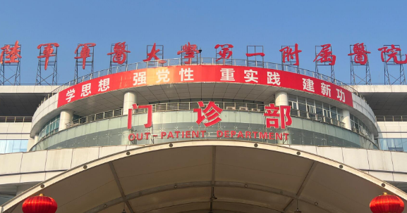 陆军军医大学西南医院整形美容外科是三甲医院吗？能做隆胸手术吗？信息分享
