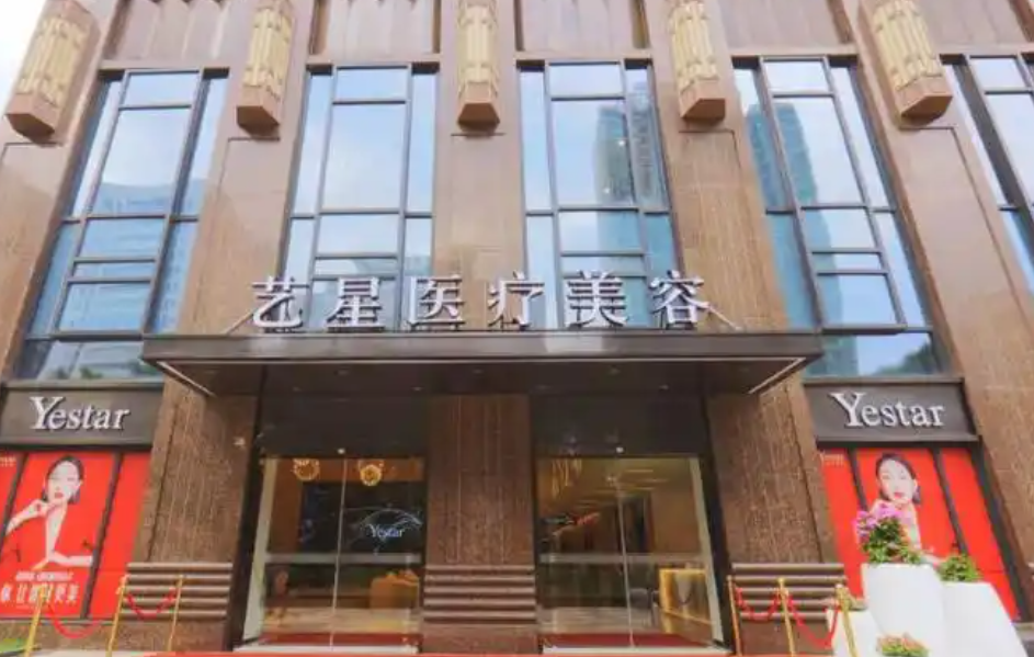 武汉艺星医疗美容医院医生介绍汇总，每一位医生各有技术亮点！