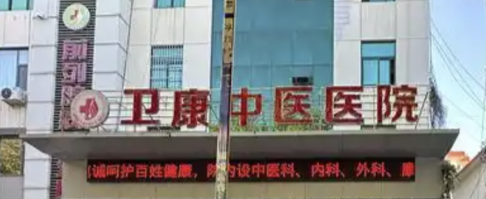 临沂做假体隆鼻整形医院哪家好？实力口碑优选，一起来看！