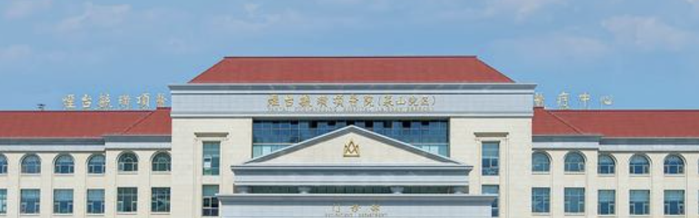 烟台下颌角整形医院哪家好？2026排名前五医美测评_前五前三曝光！