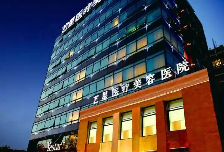 上海艺星医疗美容医院整形如何？医生手术亮点突出，临床操作值得信赖！
