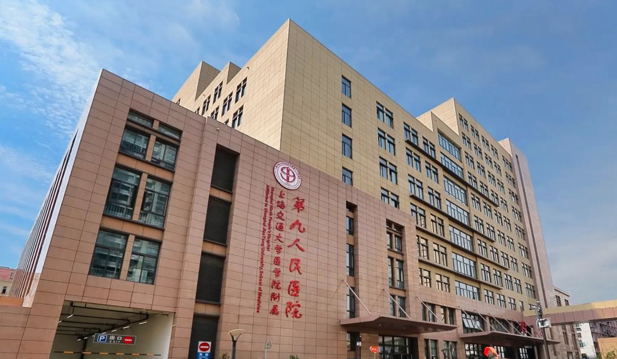 上海九院做美容手术怎么样？医生介绍加个案分析带你看！