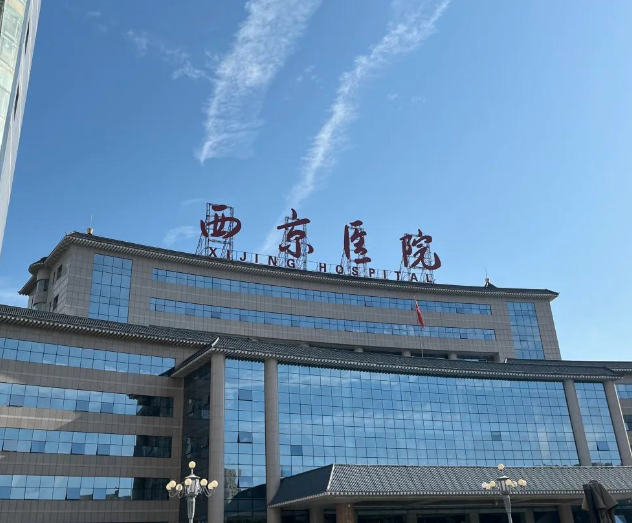 西京医院整形美容怎么样？靠谱吗？本地人都说好！