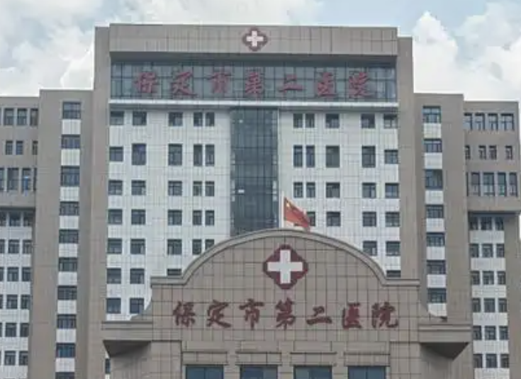 保定童颜针整形医院怎么样？上榜这几家医院技术实力过关，值得信赖和选择！