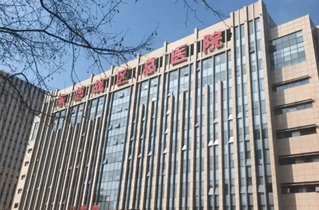 南京军区总医院整形外科做嘴唇怎么样？点进来给你全篇详解！
