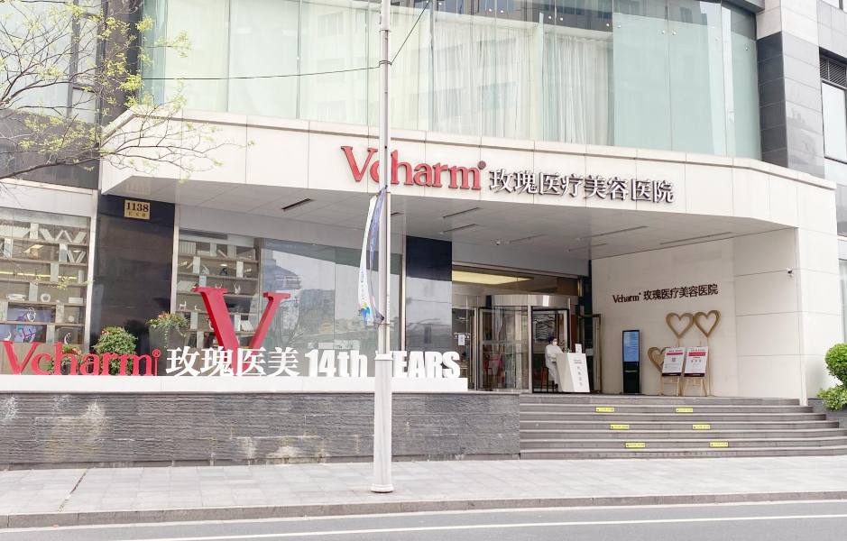 上海市玫瑰医疗美容医院医生信息更新，罗列三位技术突出医师，附上项目解析！