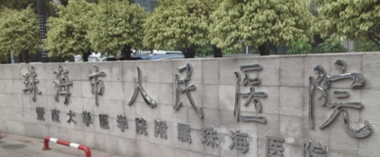 潍坊抗衰整形医院哪家好？这些医院技术实力强，选就对了！