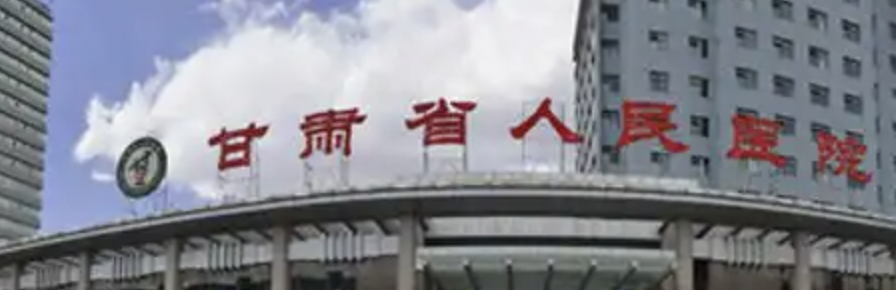 兰州做假体隆鼻整形医院哪家好？上榜医院专业实力优异，来一起变美吧！