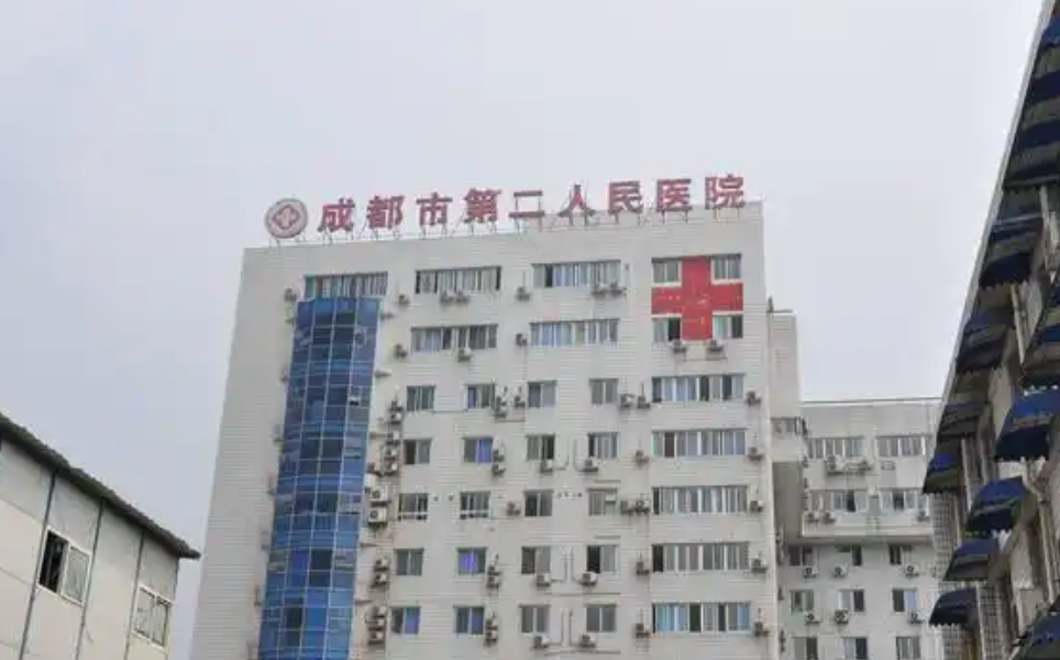 成都市第二人民医院烧伤整形科是三甲吗？一文给出答案，整理了靠谱医生、项目详情~