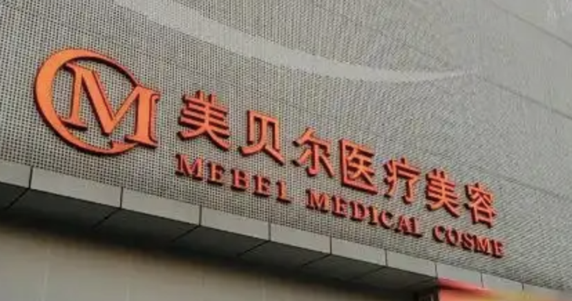 扬州抗衰整形医院哪家好？这些医院技术实力强，口碑好！