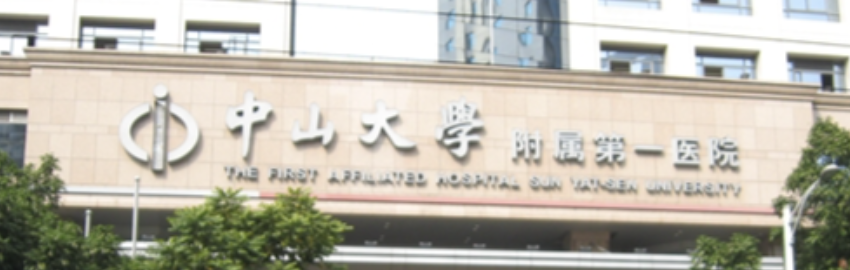 中山童颜针整形医院哪家好？2026新榜单排名，这几家医院你看了吗？众多爱美者好评！