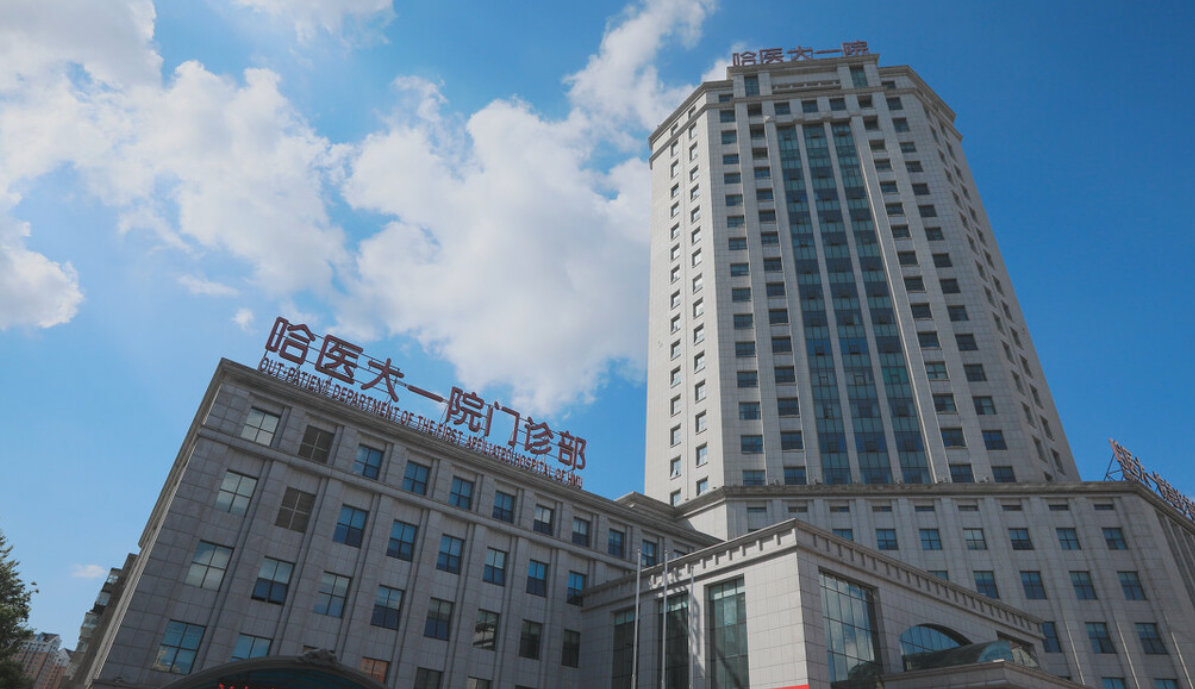 哈医大医院整形外科怎么样？选对医生很重要！
