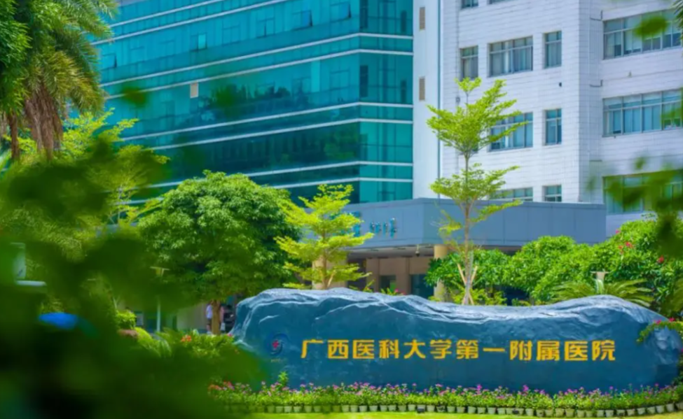 广西医科大学第一附属医院整形科医生介绍，个个实力都比较强！