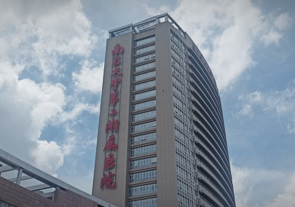 南昌附二院整形外科怎么样？从医生到术后护理，点进来就能了解！