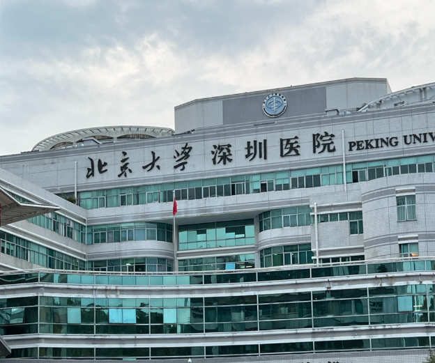 深圳北大医院整形外科做手术怎么样？科室实力强，口碑有保障！