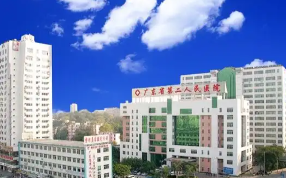 广东省第二人民医院整形科是三甲吗？本文汇总信息包含答案，医生技术精、项目丰富~