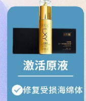 黄金自生原液和脂肪增粗的区别，查看真实对比