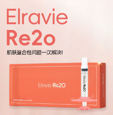 re2o胶原蛋白的副作用，参考真实效果评价