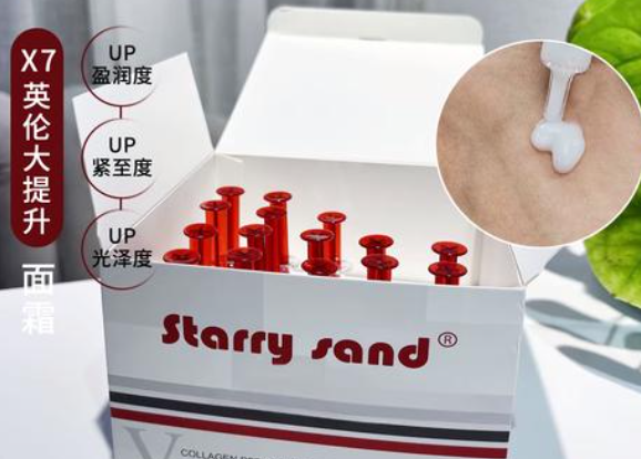 英伦大提升价格，费用明细