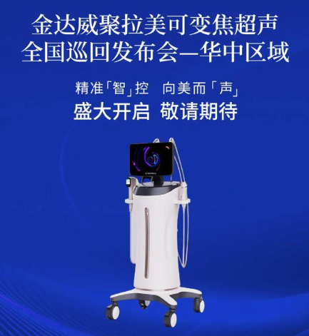 金达威聚拉美价格，附项目价格明细清单