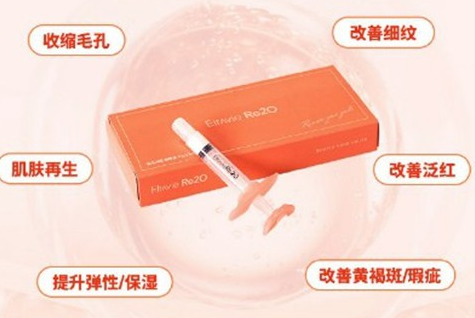 re2o胶原蛋白价格，不踩雷不坑你~