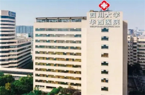 成都华西医院整形科怎么样？可做磨骨吗？内容分享