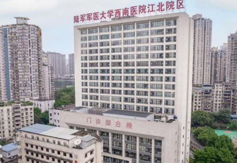 重庆西南医院整形科技术怎么样？医生信息，口碑评价了解