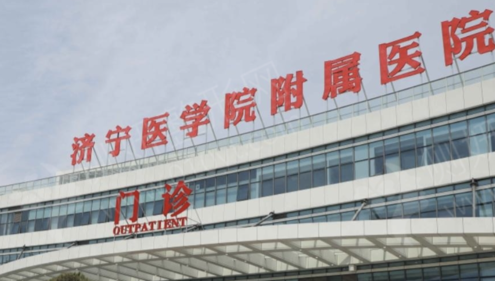 济宁割双眼皮最好的医院是哪家？实力口碑值得期待！