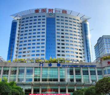 重庆医科大学附属第一医院整形科怎么样？割双眼皮多少钱？实力解析