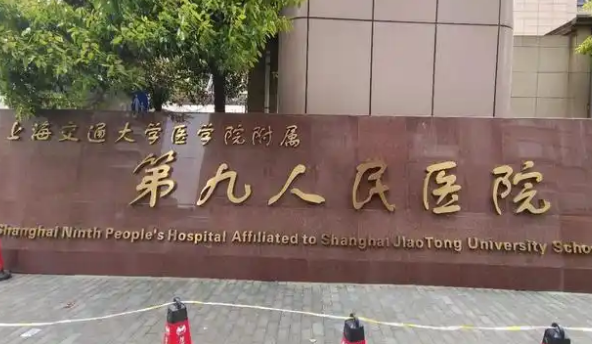 上海交通大学医学院附属第九人民医院整形科好不好？隆胸案例反馈，术前术后对比