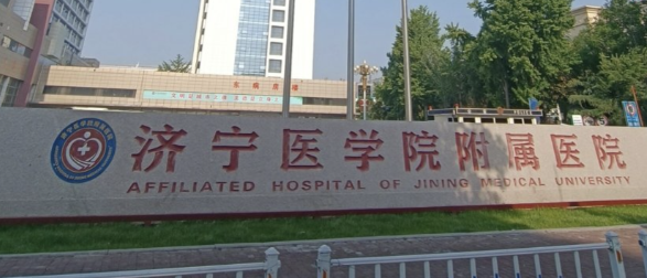济宁下颌角整形医院哪家好？口碑医院，值得信赖！