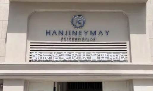 湖州做假体隆鼻整形医院哪家好？深受好评的几家医院，一起来看！