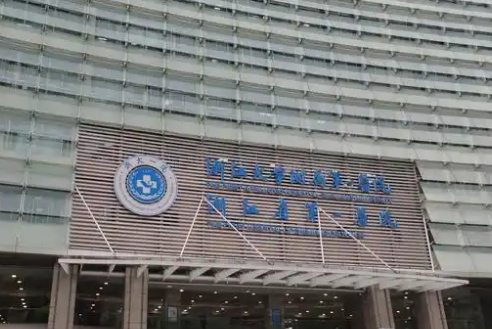 杭州市浙江大学医学院附属第一医院整形科好不好？医生信息，技术优势解析