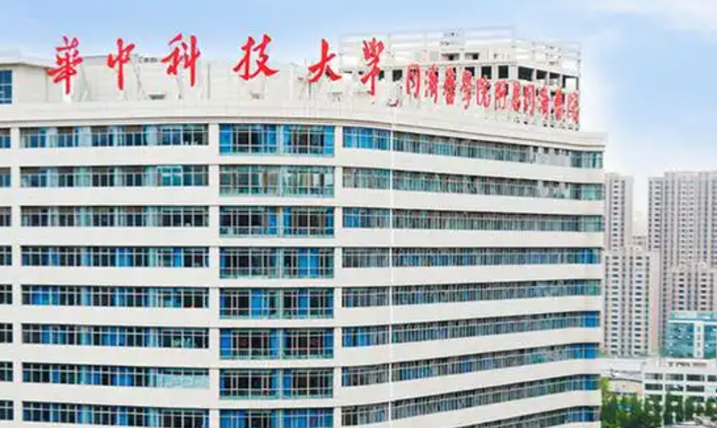 华中科技大学同济医院整形科怎么样？水平日益提升、人才济济，附上项目介绍~