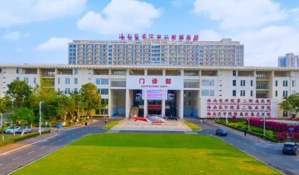 海南医学院第二附属医院整形科地址在线曝光！专门整理了热门整形医生、项目等信息~